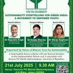 1st Yuva Sustainability Conference